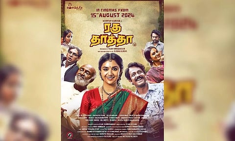 The poster of the film 'Raghu Thatha' (keerthysureshofficial/Instagram)