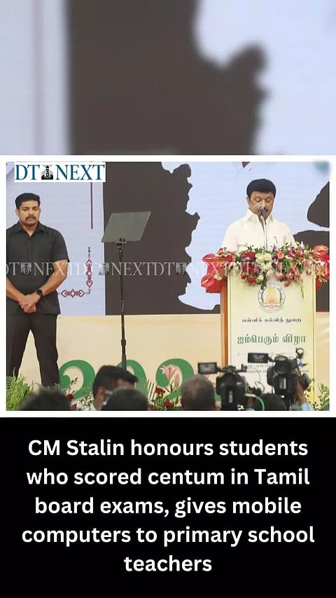 CM Stalin honours students who scored centum in Tamil board exams, gives mobile computers to primary school teachers