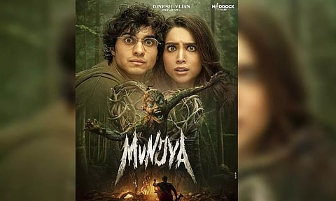 Munjya movie poster