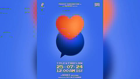 Announcement poster (Instagram/@therowdypictures)