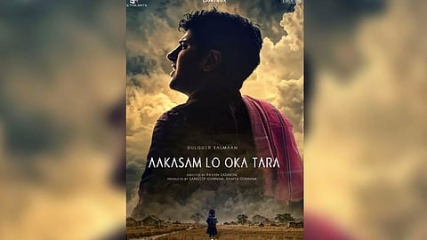 'Aakasam Lo Oka Tara' film poster