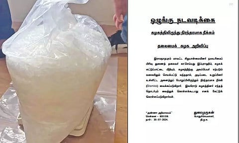 Seized meth; order issued by Secretariat