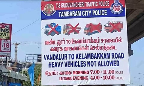 Heavy vehicles banned on Vandalur-Kelambakkam road (Dailythanthi)&nbsp;