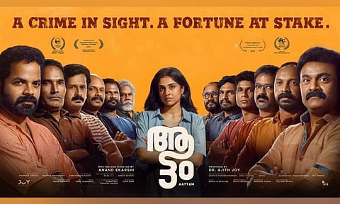 Poster of Aattam movie