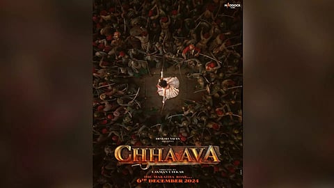 Poster of Chhava&nbsp;