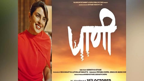 Priyanka Chopra and the film poster (IANS)