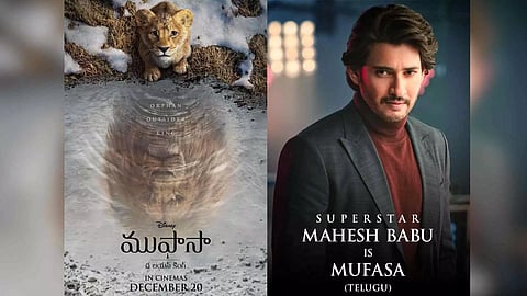 &nbsp;Mufasa: The Lion King Telegu