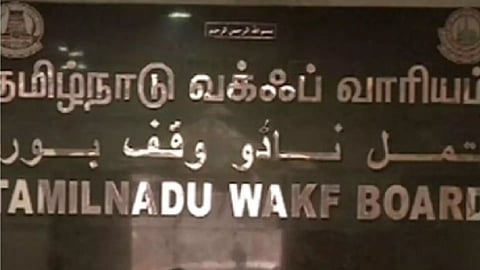Tamil Nadu Waqf Board