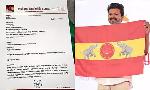 Tamilaga Vettri Kazhagam&nbsp;