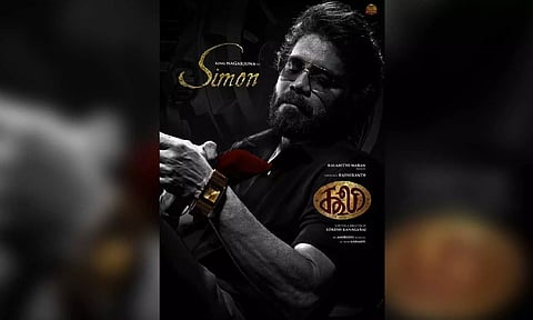 Actor Nagarjuna (X/@sunpictures)