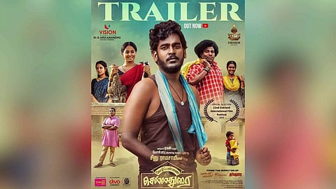 &nbsp;KozhiPannai Chelladurai trailer poster (Image/X)