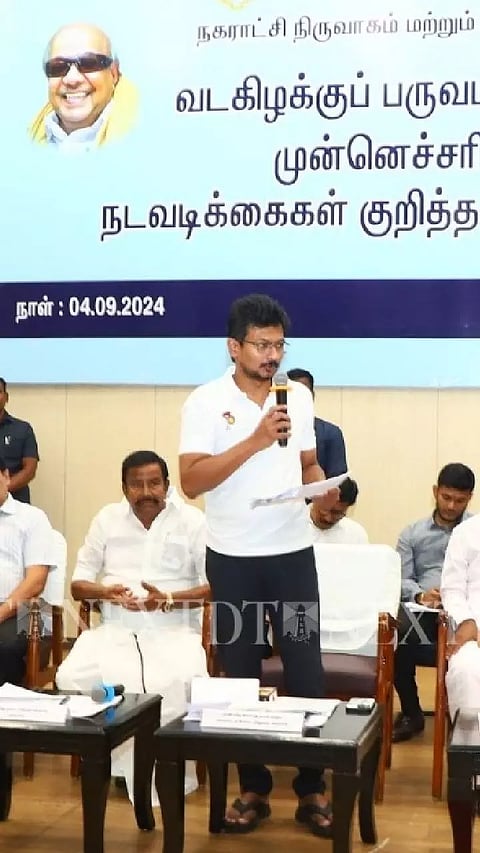 Udhayanidhi, KN Nehru, and PK Sekarbabu convened a meeting to prepare for the NE monsoon at Amma Maligai Building