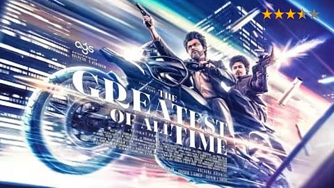 Poster of movie "The GOAT"