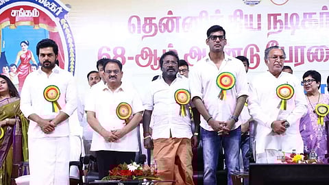 Office bearers of Nadigar Sangam&nbsp;
