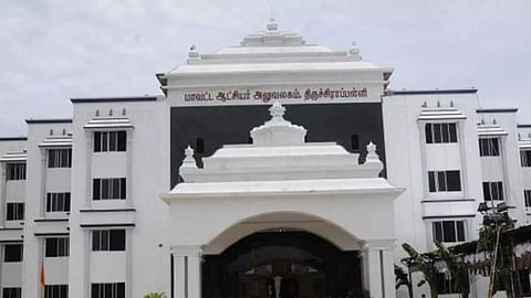 Tiruchy collector office (Daily Thanthi)