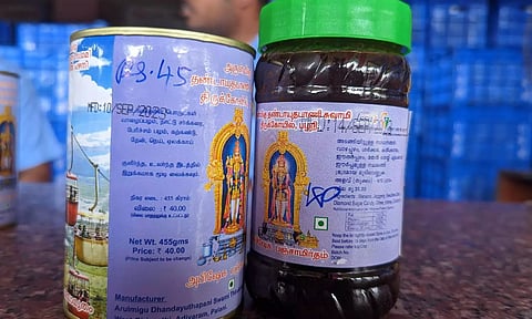 Panchamirtham prasadam