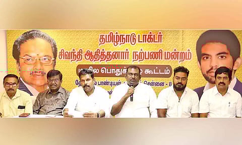 &nbsp;The Tamil Nadu Dr Sivanthi Aditanar Narpani Mandram (TNANM) on Saturday urged the state government to constitute a new award in the name of
Dr Sivanthi Aditanar at a general body meeting of the association.