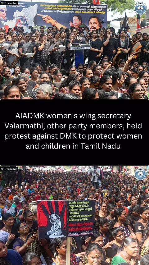 AIADMK women's wing secretary Valarmathi, other party members, held protest against DMK to protect women and children in Tamil Nadu