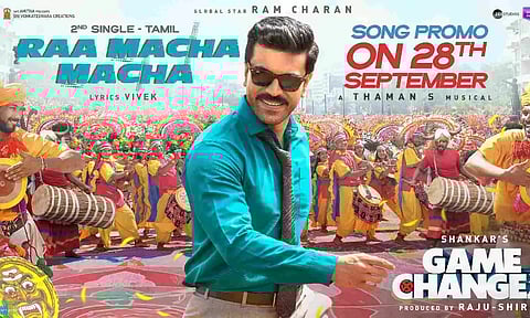 'Game Changer' poster (X)