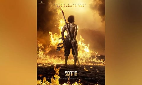 Poster of the film (IANS)