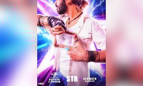 Announcement poster (Image/X)