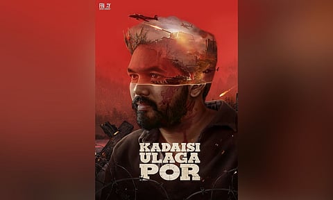 Kadaisi Ulaga Por poster