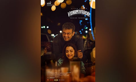 Poster of the film (X)