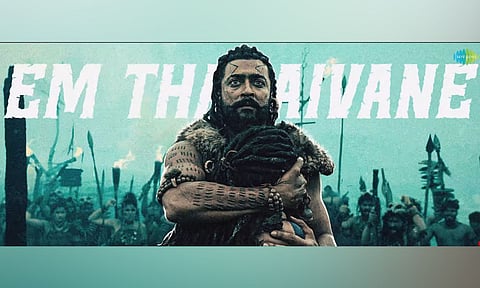 Actor Suriya (Screen grab from Youtube)