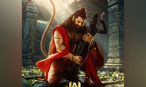 Poster of the film (X)