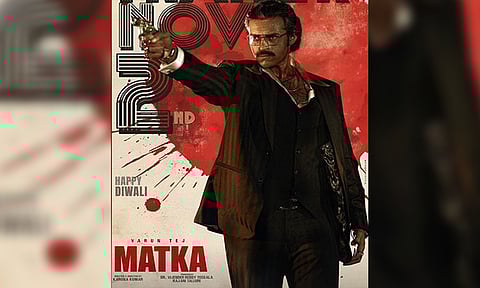 Varun Tej (Image Source; Instagram@VarunTej)