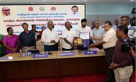 Health Minister Ma Subramanian held a review meeting with the Joint Director of Health Services (X)