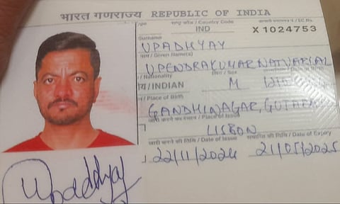 &nbsp;Upendra Kumar Natwarlal&nbsp;