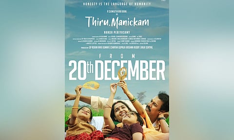 Poster of the film (Image/X)