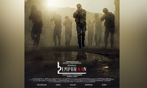 New poster from the film (Image/X)