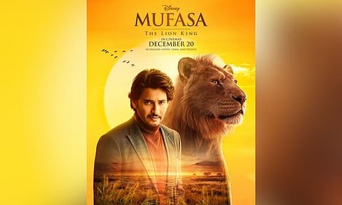 Announcement poster (Image/X)