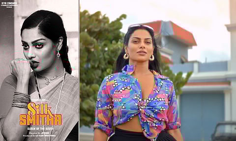 Poster of the film, Chandrika Ravi&nbsp;