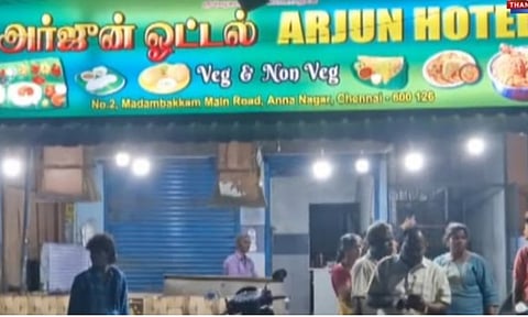 Incident spot hotel (Thanthi TV)