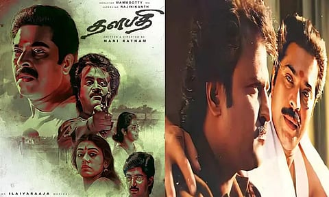 'Thalapathi' movie poster