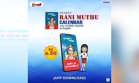 Rani Muthu calendar&nbsp;