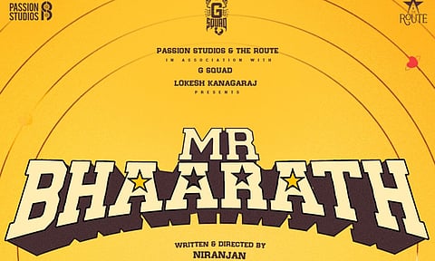 Poster of the film (X)