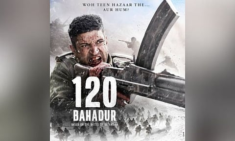 Poster of the film (X)