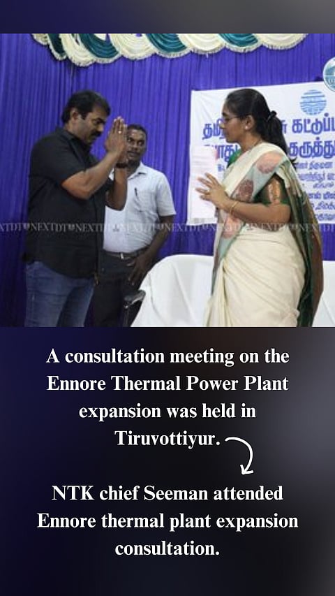 A consultation meeting on the Ennore Thermal Power Plant expansion was held in Tiruvottiyur, attended by NTK Chief Seeman