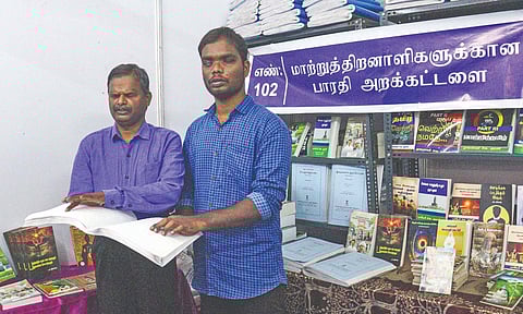 Bharathi Trust’s stall at the Chennai Book Fair in YMCA grounds