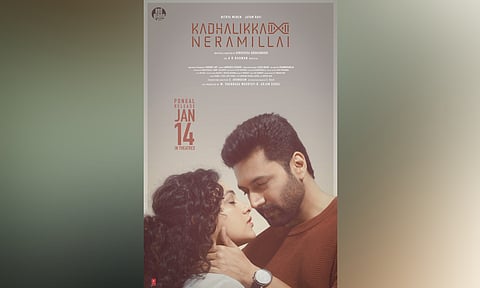 Poster of the film (X)