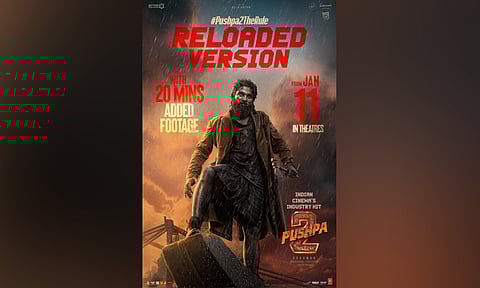 Poster of the film (X)