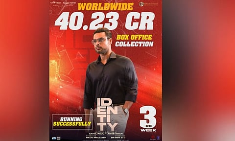 The poster released by the makers of the film (IANS)