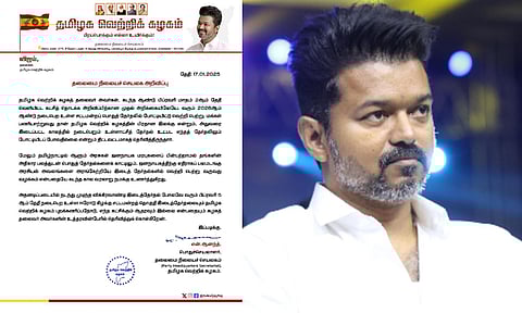 Tamilaga Vettri Kazhagam (TVK), leader Vijay