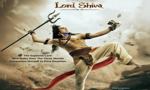 New poster from the film (IANS)