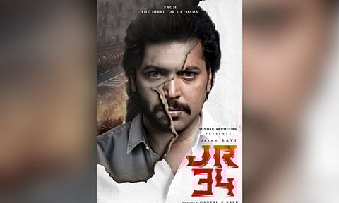 Poster of the film (Image:X)