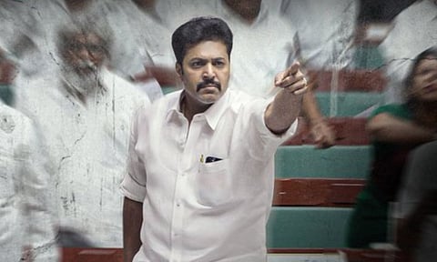 Poster of the film (Image/X)